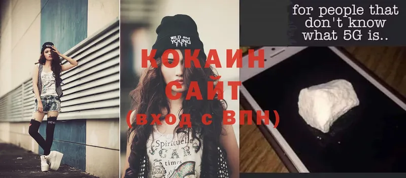 shop телеграм  Костомукша  Cocaine 98% 